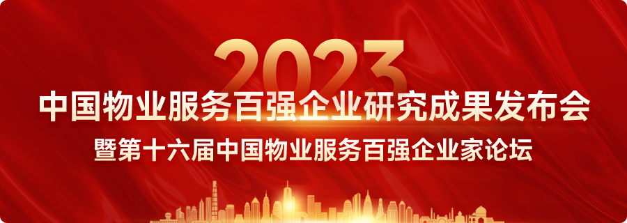 微信图片_20230427175507.png