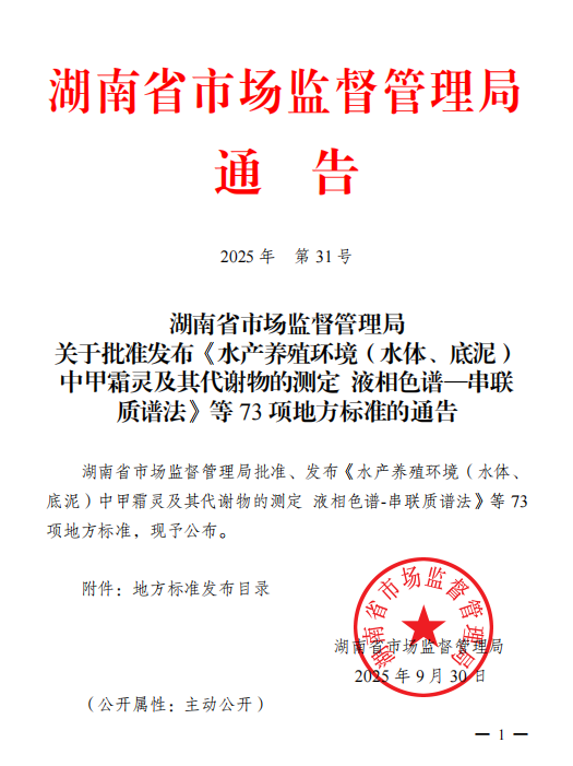 微信图片_2025-10-27_101444_321.png 微信图片_2025-10-27_101444_321.png