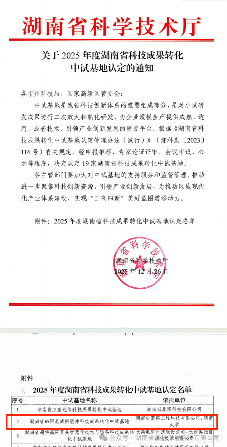微信图片_2026-01-12_100035_451.png 微信图片_2026-01-12_100035_451.png